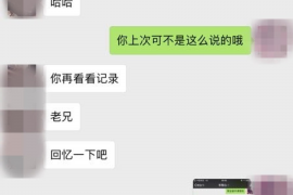 邵阳县融资清欠服务