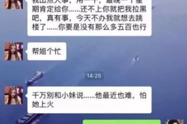 邵阳县企业清欠服务